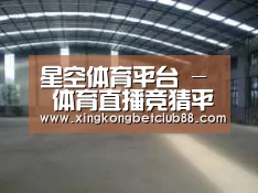 环境展示二