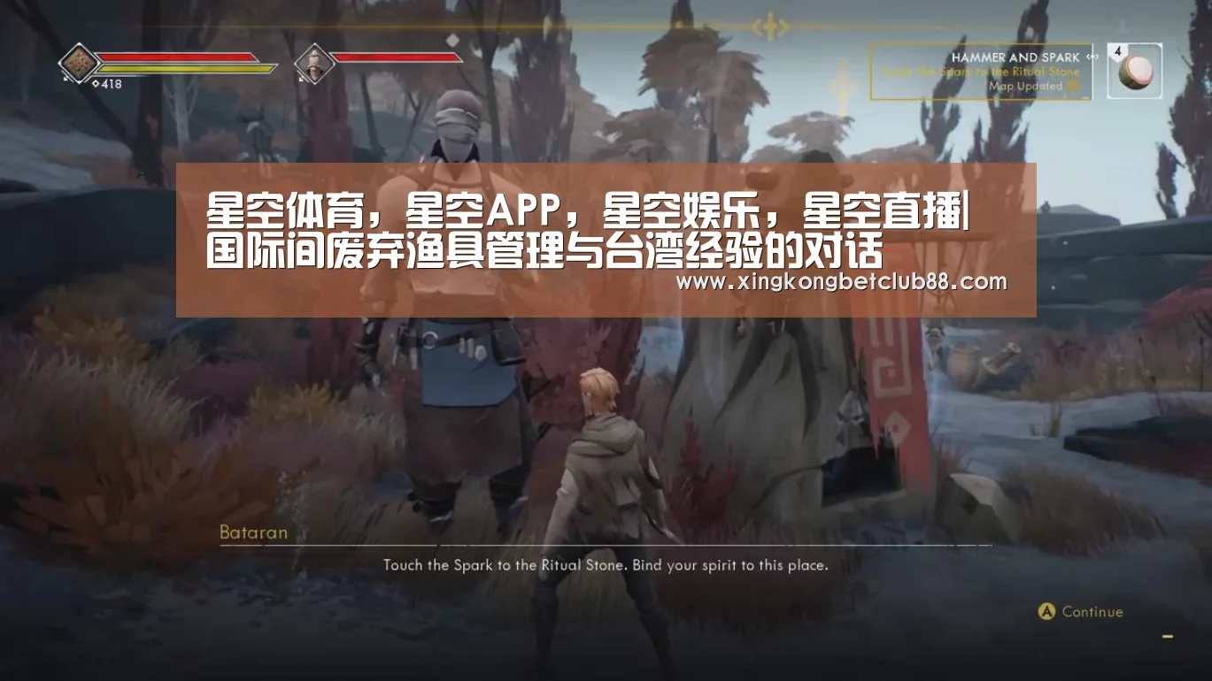 星空体育，星空APP，星空娱乐，星空直播